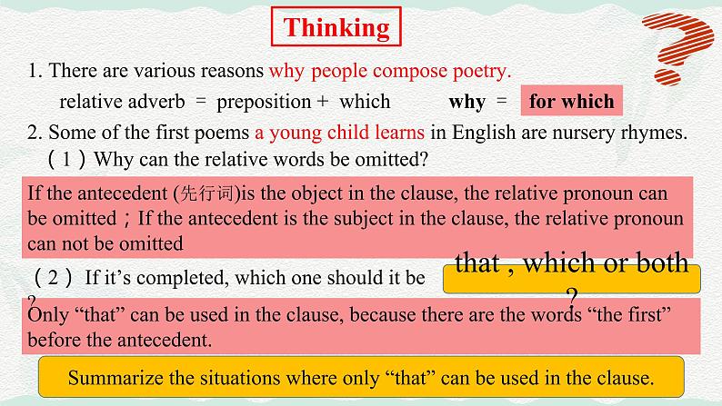 Unit5 Discover Useful Structures 课件 -2022-2023学年高中英语人教版（2019）选择性必修第三册第4页