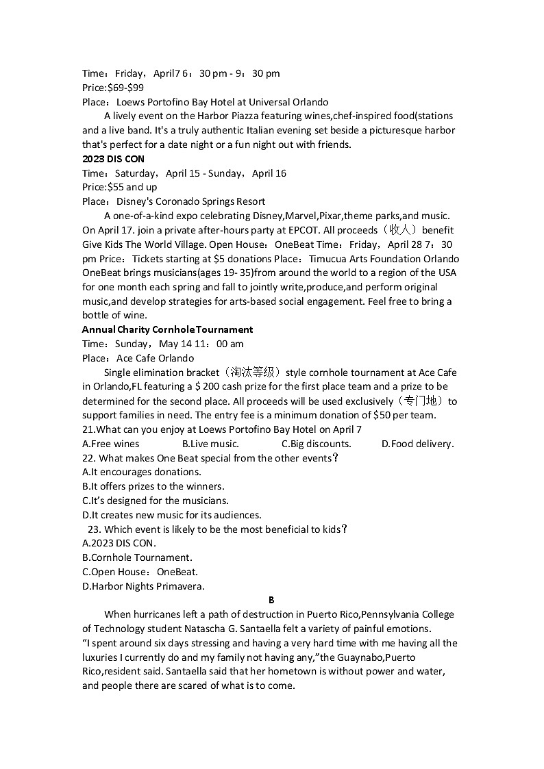 2022-2023学年河南省信阳高级中学高三下学期02月月考测试英语试题含答案03