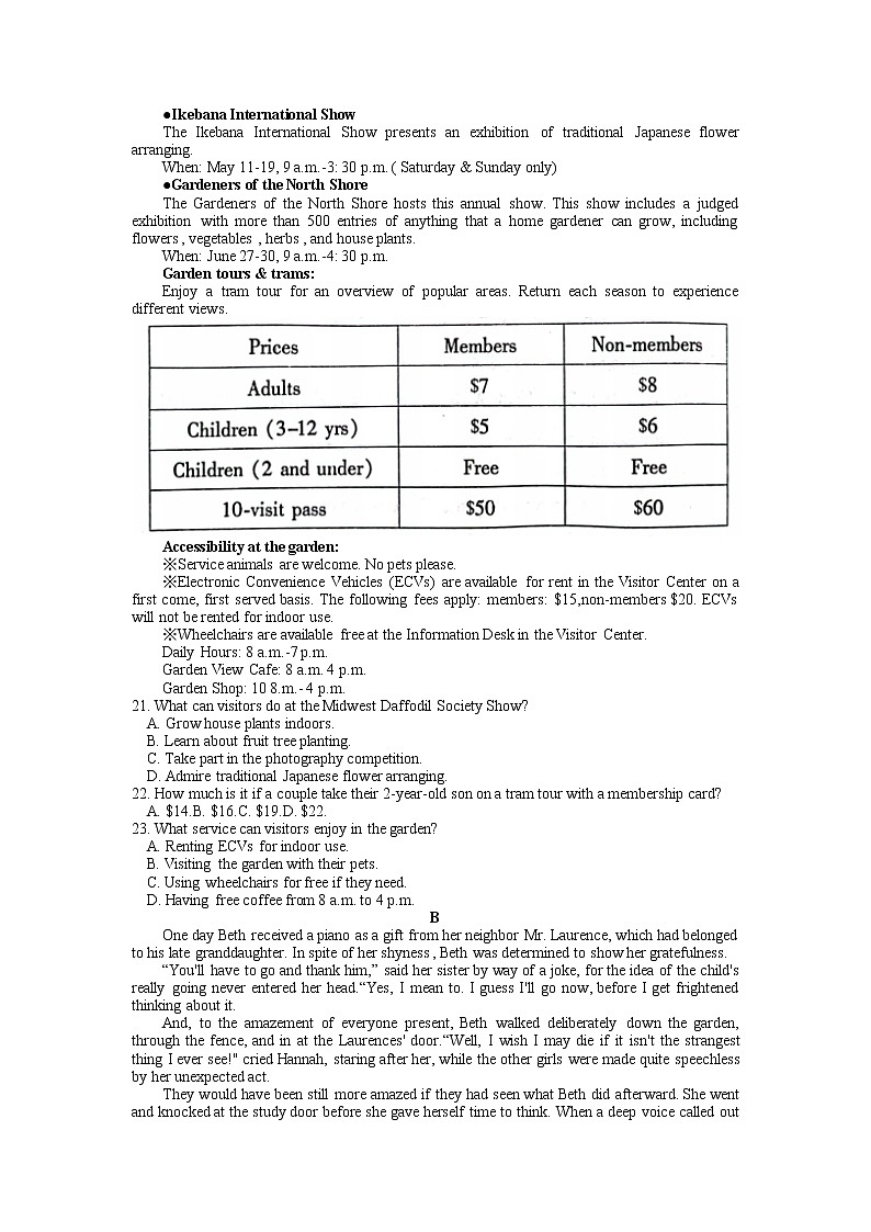 2022-2023学年河南省郑州市高三下学期第一次质量预测（2月）英语含答案03