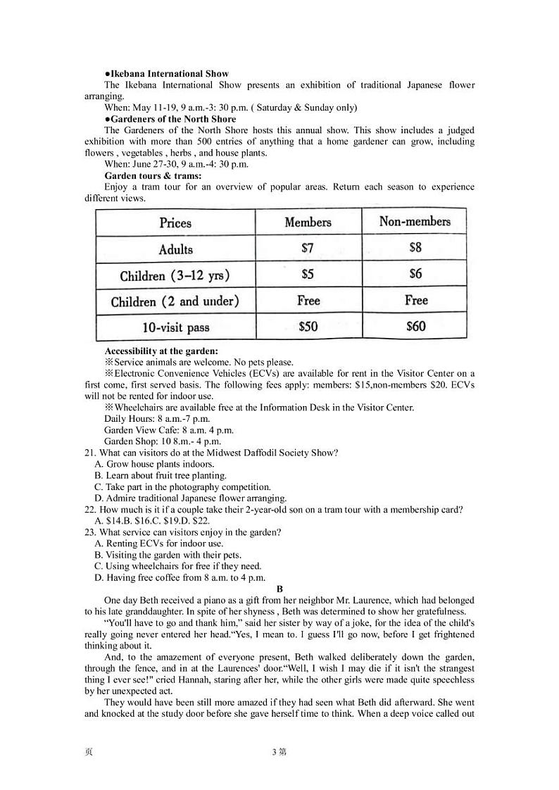 2022-2023学年河南省郑州市高三下学期第一次质量预测（2月）英语PDF版含答案03