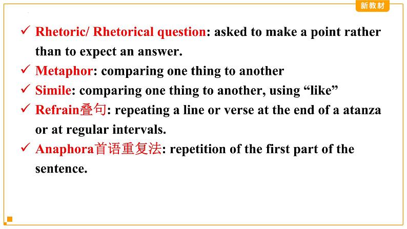 Unit5 Writing 写作课件-2022-2023学年高中英语人教版（2019）选择性必修第三册第5页