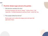 UNIT 2  Starting out & Understanding ideas（課件PPT）