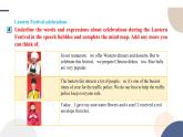 UNIT 2  Using language (2) （課件PPT）