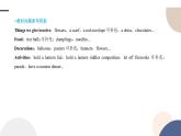 UNIT 2  Using language (2) （課件PPT）