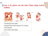 UNIT 2  Developing ideas & Presenting ideas（課件PPT）