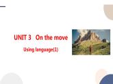 UNIT 3  Using language (1)（課件PPT）