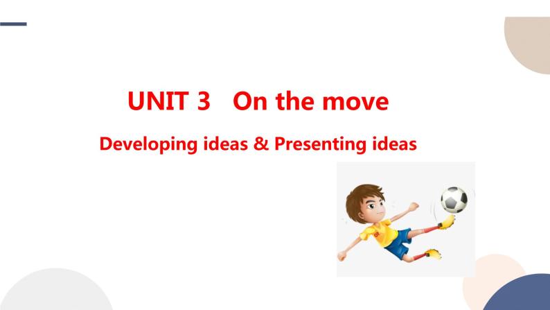 UNIT 3  Developing ideas & Presenting ideas（课件PPT）01