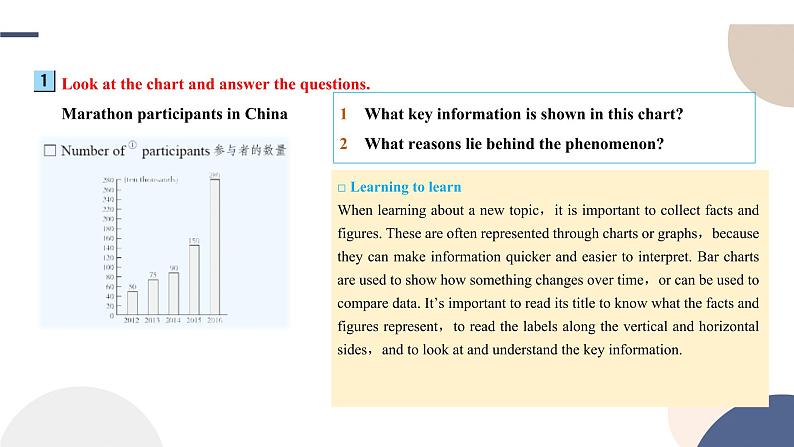 UNIT 3  Developing ideas & Presenting ideas（课件PPT）03