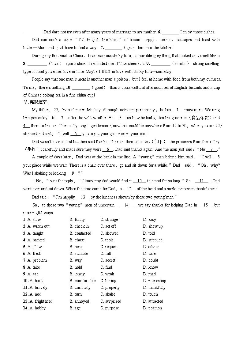 UNIT 1  Part I  Starting out & Understanding ideas（同步练习含答案）02