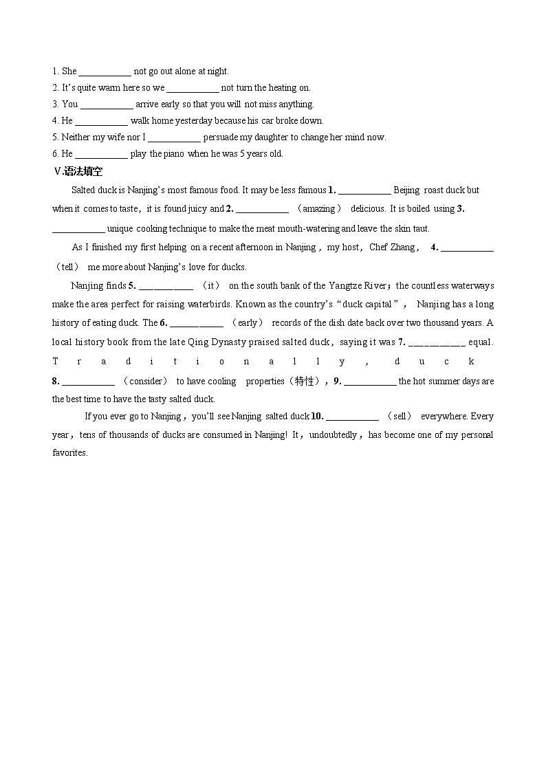 UNIT 1  Part II  Using language（同步练习含答案）02