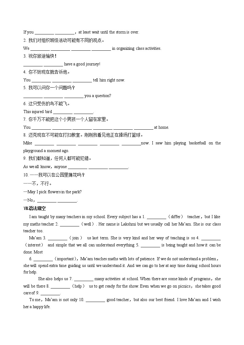 UNIT 2  Part II  Using language（同步练习含答案）03