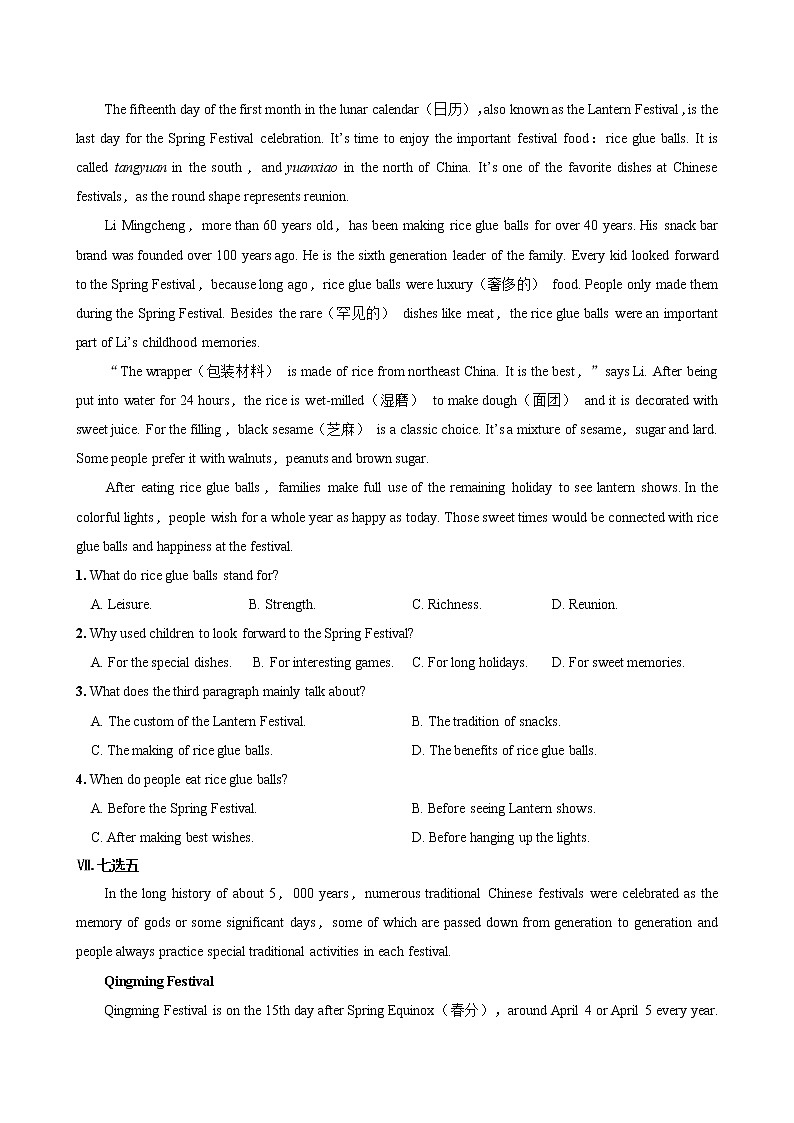 UNIT 2  Part III  Developing ideas（同步练习含答案）03