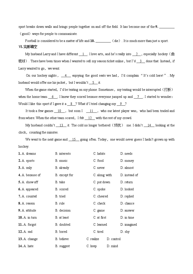 UNIT 3  Part I  Starting out & Understanding ideas（同步练习含答案）第3页