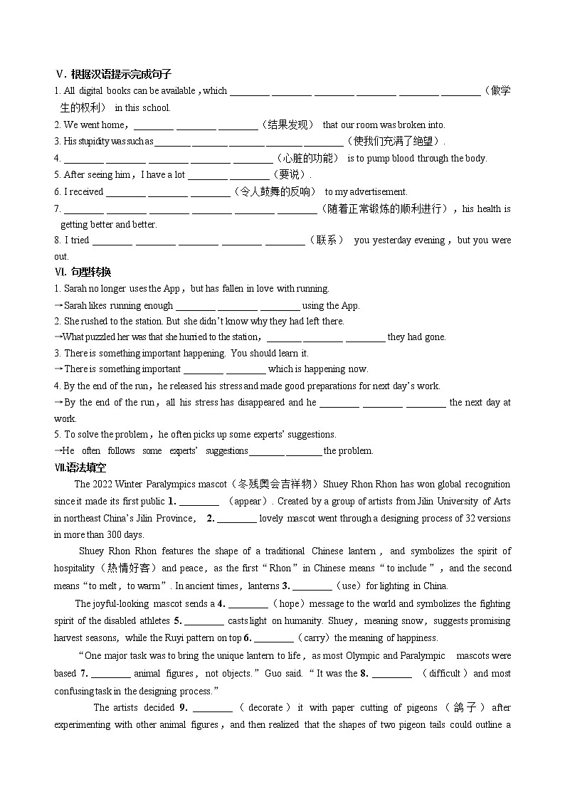 UNIT 3  Part II  Using language（同步练习含答案）02