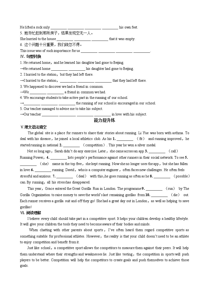 UNIT 3  Part III  Developing ideas（同步练习含答案）02