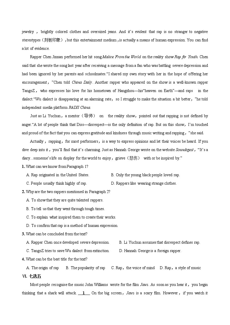 UNIT 4  Part III  Developing ideas（同步练习含答案）03