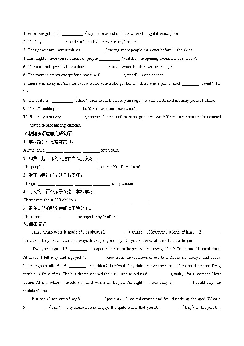 UNIT 5  Part II  Using language（同步练习含答案）02