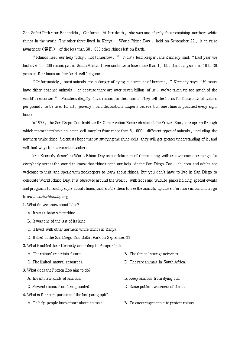 UNIT 6  Part I  Starting out & Understanding ideas（同步练习含答案）第3页
