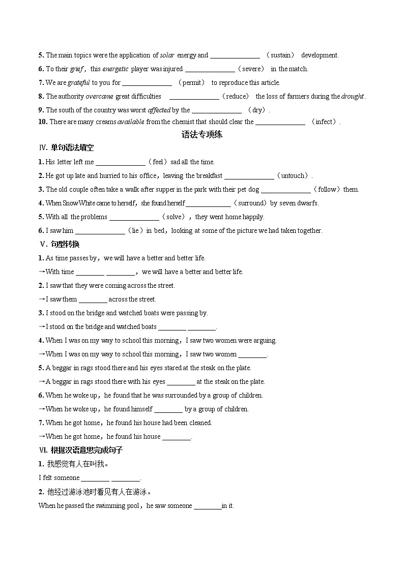 UNIT 6  Part II  Using language（同步练习含答案）02