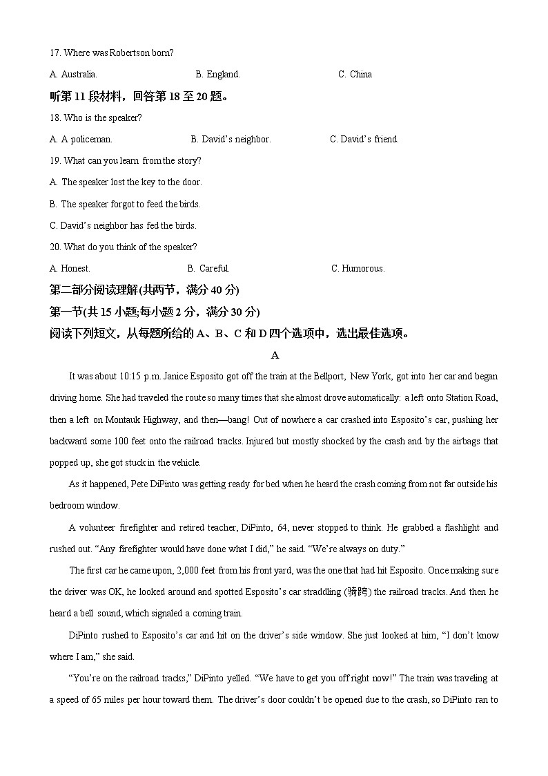 2023宝鸡金台区高二上学期期末考试英语试题含解析03