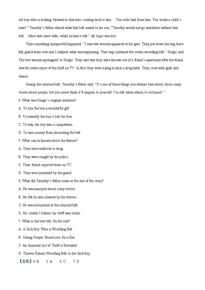 2023呼和浩特二中高二上学期期中考试英语试卷含解析03