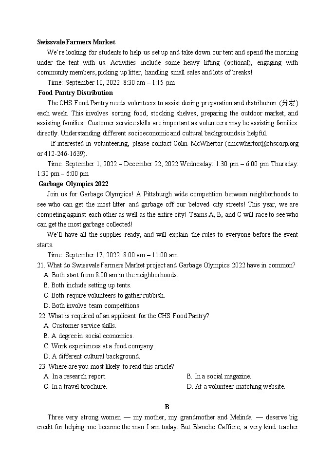 重庆市主城区七校2022-2023学年高一上学期期末考试英语试题无答案第3页