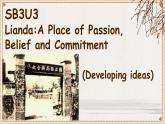 Unit 3 Developing ideas 課件 2022-2023學(xué)年高中英語(yǔ)外研版（2019）選擇性必修第三冊(cè)