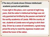 Unit 3 Developing ideas 課件 2022-2023學(xué)年高中英語(yǔ)外研版（2019）選擇性必修第三冊(cè)