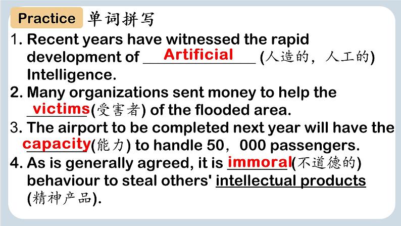 Unit 4 A glimpse of the future Words and Expressions 课件-2022-2023学年高中英语外研版（2019）选择性必修第三册第4页