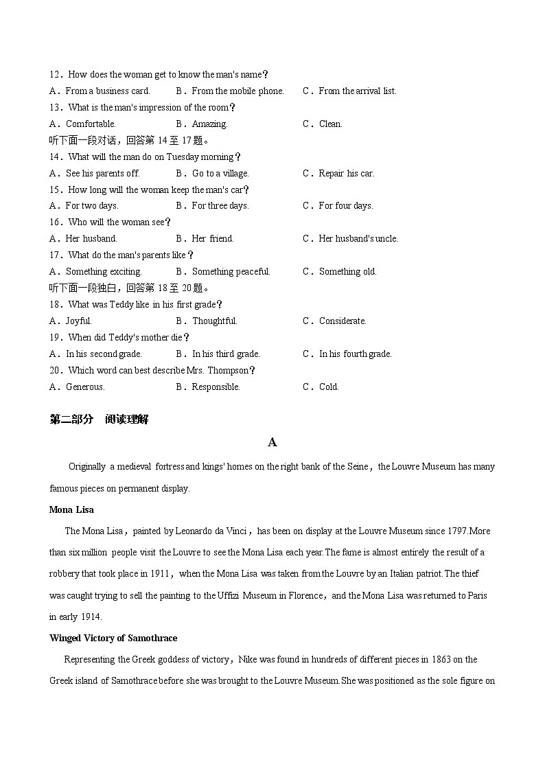 高考英语三轮冲刺限时训练4 (含详解)02