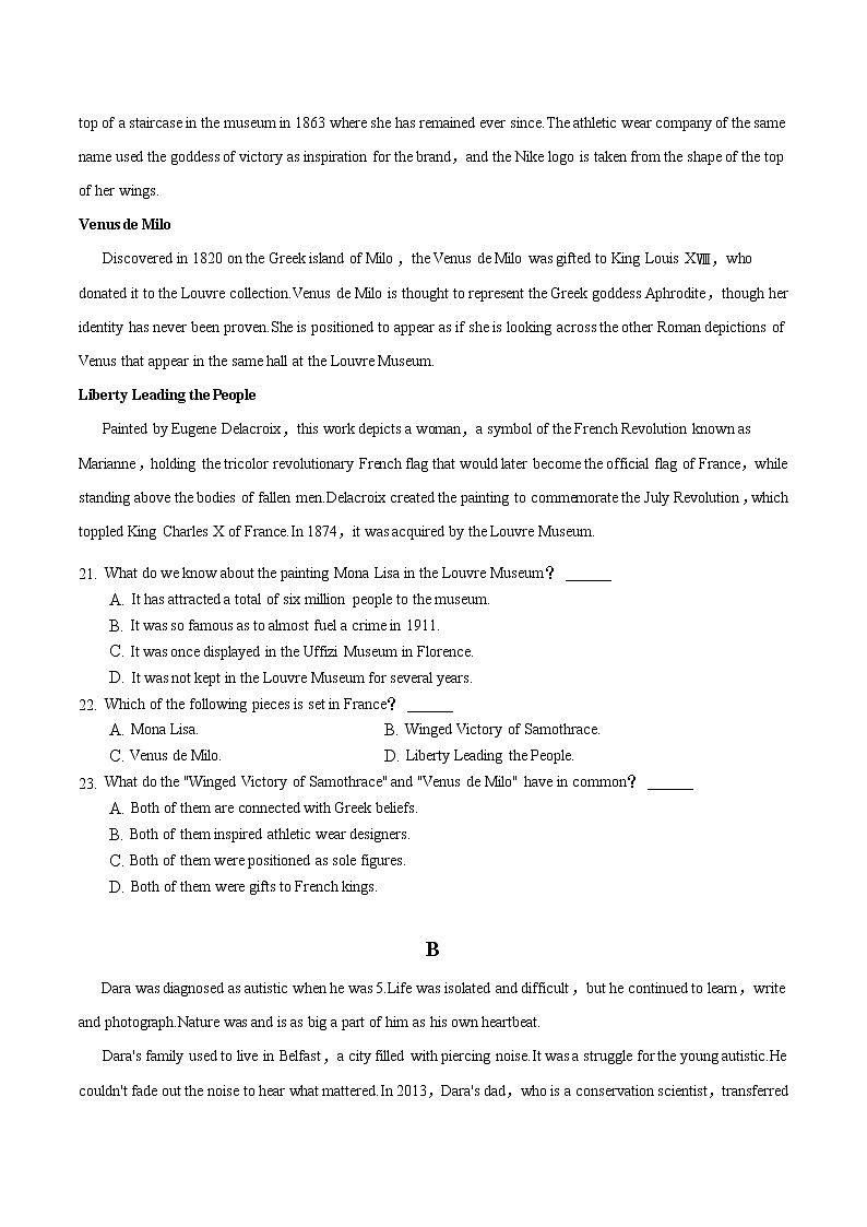 高考英语三轮冲刺限时训练4 (含详解)03