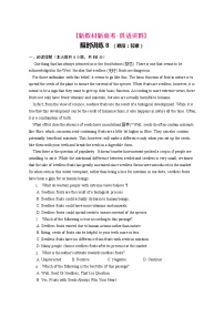 高考英语三轮冲刺限时训练8 (含详解)
