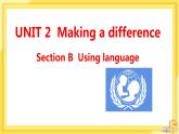 高中英语 必修第三册 外研版 UNIT 2  Section B 教学课件