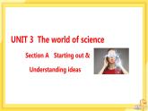 高中英語 必修第三冊 外研版 UNIT 3  Section A 教學課件