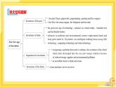 高中英語 必修第三冊 外研版 UNIT 3  Section A 教學課件