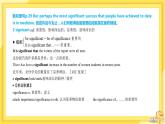 高中英語 必修第三冊 外研版 UNIT 3  Section B 教學(xué)課件
