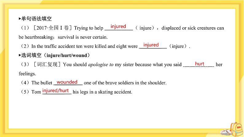 高中英语 必修第三册 外研版 UNIT 3  Section B 教学课件08