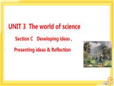 高中英语 必修第三册 外研版 UNIT 3  Section C 教学课件