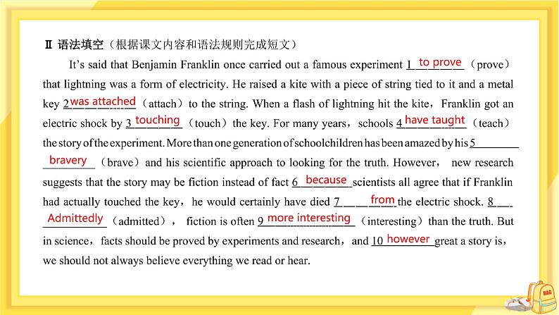 高中英语 必修第三册 外研版 UNIT 3  Section C 教学课件04