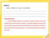 高中英語 必修第三冊 外研版 UNIT 3  Section C 教學(xué)課件