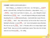 高中英語 必修第三冊 外研版 UNIT 4  Section A 教學課件