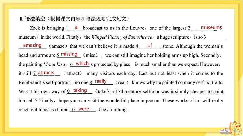 高中英语 必修第三册 外研版 UNIT 4  Section A 教学课件05