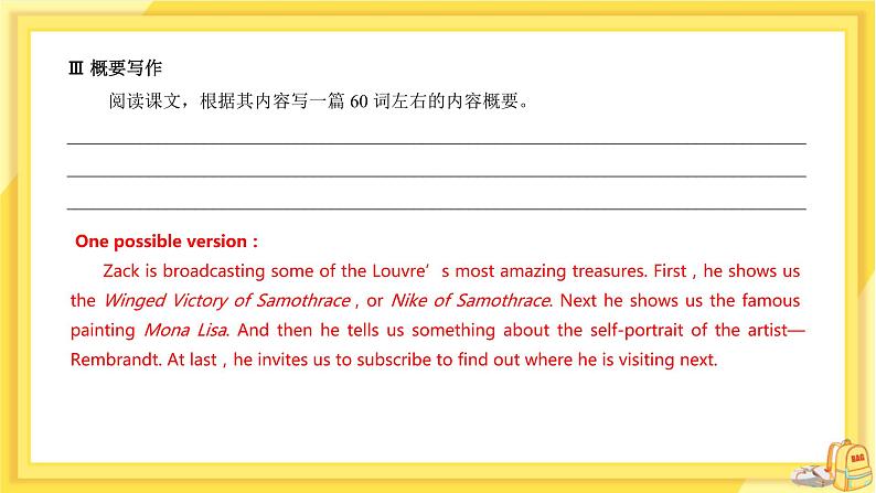 高中英语 必修第三册 外研版 UNIT 4  Section A 教学课件06