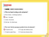 高中英語 必修第三冊 外研版 UNIT 5  Section C 教學課件
