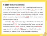 高中英語 必修第三冊 外研版 UNIT 5  Section C 教學課件