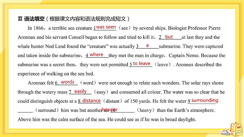 高中英语 必修第三册 外研版 UNIT 5  Section C 教学课件04