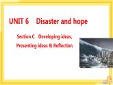 高中英語 必修第三冊(cè) 外研版 UNIT 6  Section C 教學(xué)課件