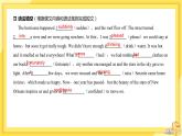 高中英語 必修第三冊(cè) 外研版 UNIT 6  Section C 教學(xué)課件