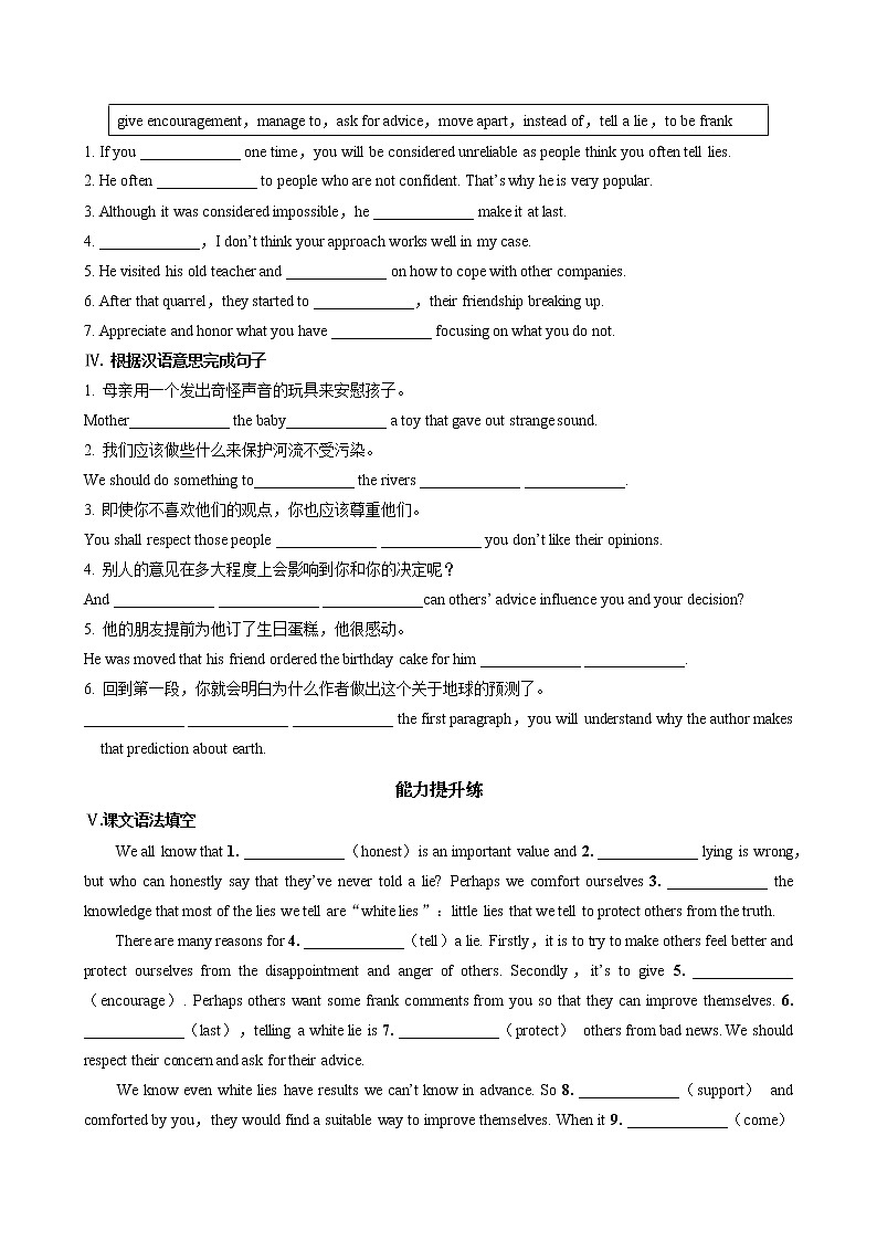 UNIT 1  Part III  Developing ideas（同步练习含答案）02