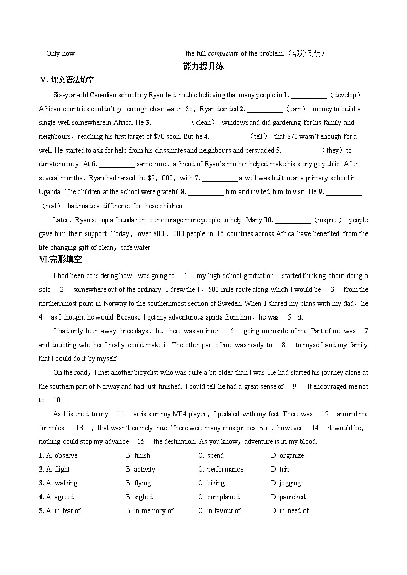 UNIT 2  Part I  Starting out & Understanding ideas（同步练习含答案）第3页